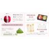 Tea bags, Tea, Gift, Present, Souvenir, Sencha, Gyokuro, Yame tea,
