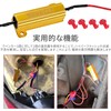 High Fla Prevention Resistor, LED Resistor, For 12 V, 50