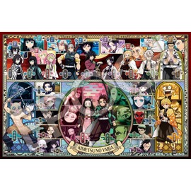 Epoch Company 1000 Piece Jigsaw Puzzle, Demon Slayer Puzzle Decoration, Vol. 1, 19.7 x 29.5 inches (50 x 75 cm)