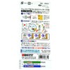 Waki Sangyo NS-3501 ATOM Sliding Hinge with Catch, Full Coverage,