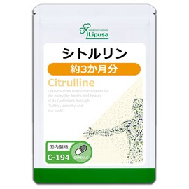 【リプサ公式】 シトルリン 約3か月分 C-194 アミノ酸 サプリメント