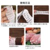 Elbow Net Set Meat Net Belt Cotton Thread Net with