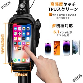 ROCKBROS Bicycle Bag Top Tube Bag Road Bike Phone Holder Waterproof Frame Bag 6.1-Inch Compatible Large Capacity TPU High Sensitivity Touch Screen with Rain Cover Shade Resistant to Abrasion Easy to