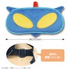 Toshin Pack Crayon Shin-chan Eye Mask (Action Kamen) KS-EM023