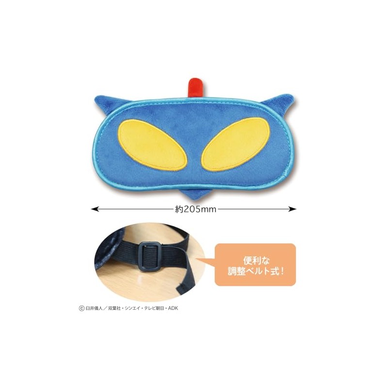 Toshin Pack Crayon Shin-chan Eye Mask (Action Kamen) KS-EM023