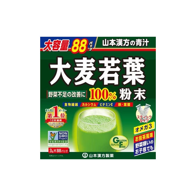 Yamamoto Young Barley Grass (9.3 Oz, 0.58 Lb)