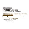 Ikemoto Shiki Kogyo Ikemoto Tsubaki Oil Blend, Anti-Static Styling Brush