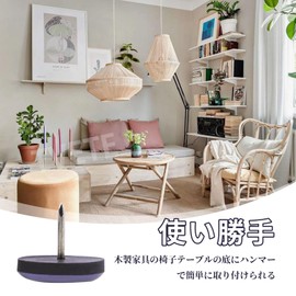 TVETE Furniture Sliders, Furniture Moving Pads with Nails, Chair Leg Cover, Sliding Type, 1.0 inches (25 mm), Round Furniture Slider, Table Chair Foot Pad, Scratch Resistant, Soundproof, Easy to Move