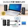 Sanwa Supply MM-SPL18UBK USB Powered PC Speaker