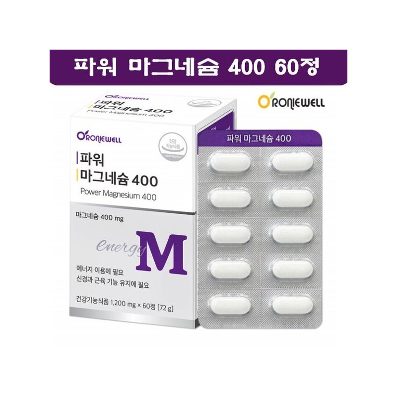 Loniwell 파워 마그네슘 400 보충제 산화마그네슘 좋은 마그네숨 올인원 60정