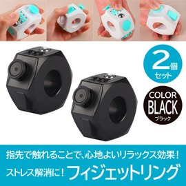 ENN LLC Fidget Rings Relax Stress Relief Set of 2 (Black)