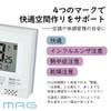 MAG T-780WH-Z Alarm Clock, Radio, Digital, White, Light Up, Automatic