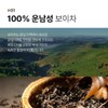악마다이어트 바로 느껴지는 보이차 Instantly Felt Pu-erh Tea