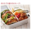 Skater AFT6B-A Aluminum Lunch Box, Fluffs Easily, 20.3 fl oz
