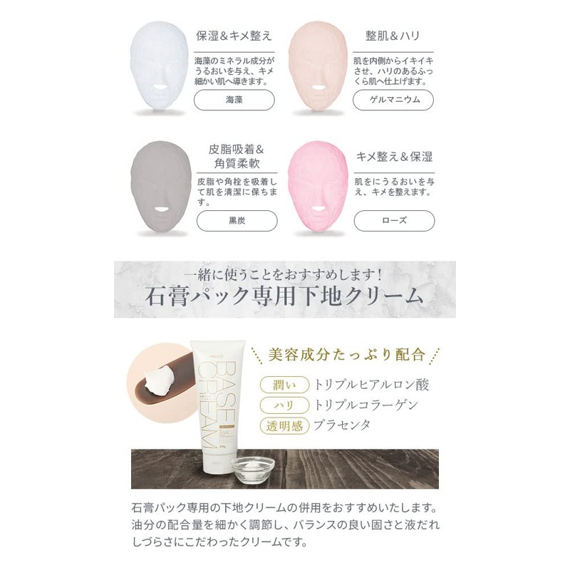 Prozubi Rose Plaster Pack, Face Mask, Facial Pack, Facial Mask,