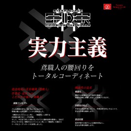 SK11 SPIDER Double-ended Ratchet Wrench, Long Type, 0.7 x 0.7 inches (17 x 19 mm), Total Length 12.2 inches (310 mm) SPD-R1719L