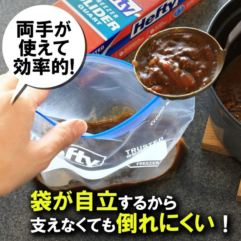 Toyo Aluminum Hefty Slider Bags, Large, 15 Pieces, For Freezing