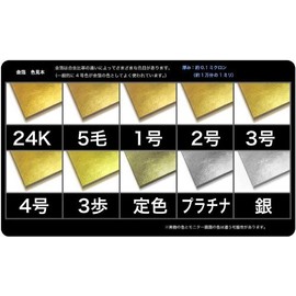 Kanazawa Katani Silver Foil 20 Sheets