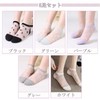 Sitengle Women's See-through Socks, Set of 5, Short Socks, Summer,