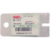 nissatyein Iron Small manterutyen 450 mm K – 111 Chrome
