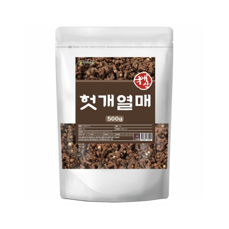 Mom's son Earth tree, Hovenia fruit, Hovenia tree tea, fruit