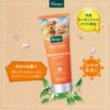 Kneipp Hand Cream, Nerori Scent, 0.7 fl oz (20 ml),