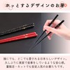 FlaColle Chopsticks, Relax and Feel Like a Parents' Household Chopsticks,