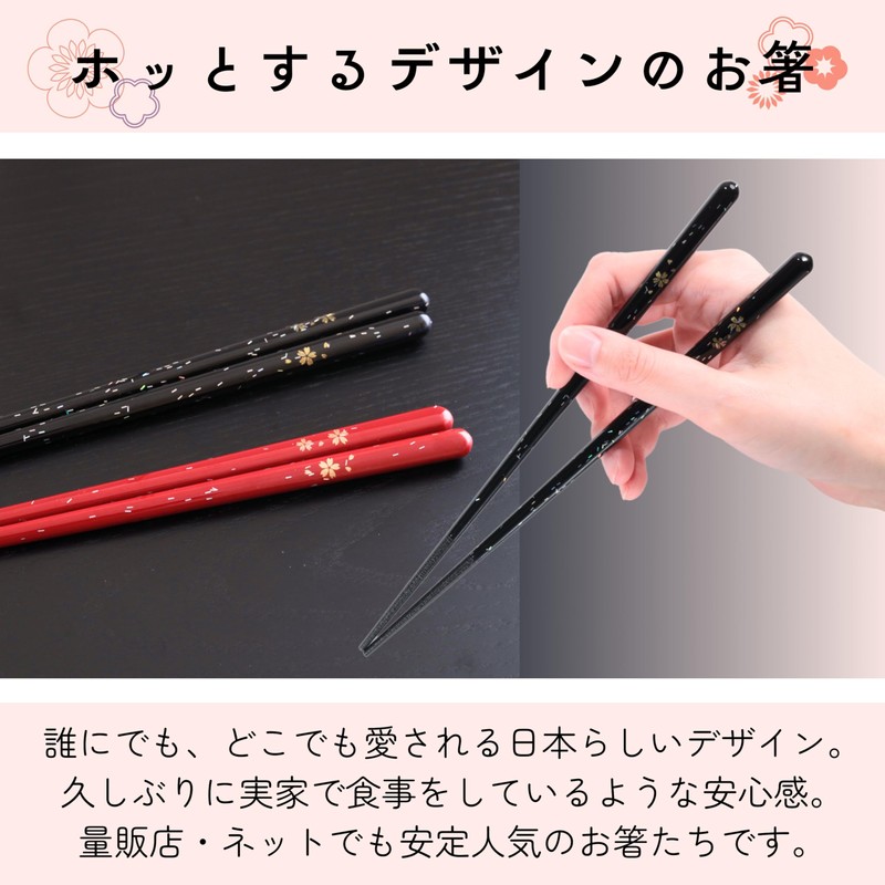 FlaColle Chopsticks, Relax and Feel Like a Parents' Household Chopsticks,
