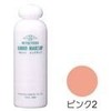 三善 リキッドメークアップ ピンク2