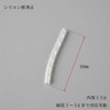 Taya Anti-Slip Spiral Tubes (Milky White) 2.4 inches (60 mm),