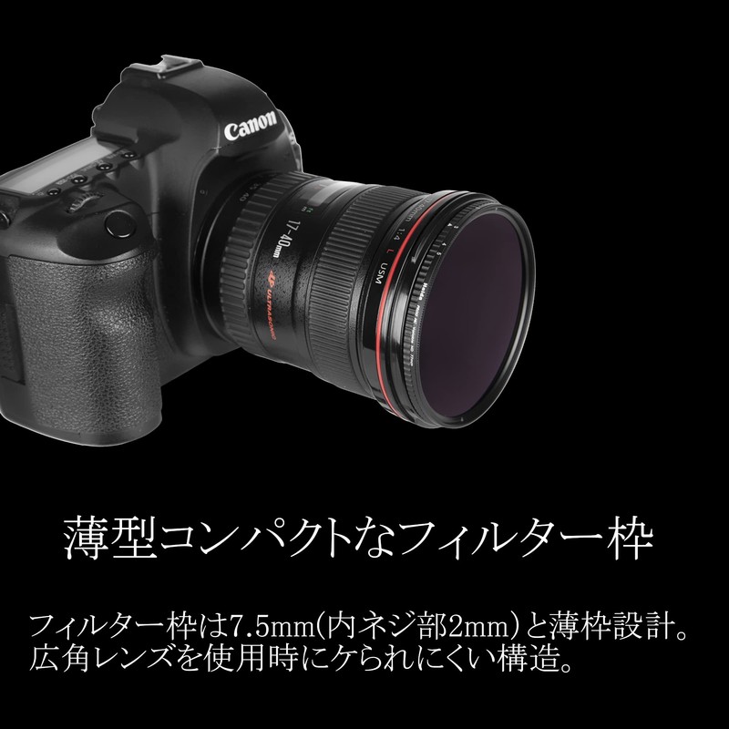 Haida 82mm PROII 1.5-5.0 Stops Multi-Coated Variable ND Filter