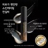 Maek [맥](강남점)세럼광 컨실러 [NW11?] MAC (Gangnam Branch) Serum Glow Concealer