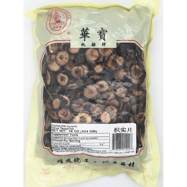 Chinese Herb FRUCTUS CITRI AURANTII(Citrus TANGERINA) Zhi Shi 枳实片 16oz