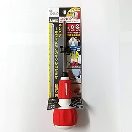 Gym (anex) nezipita Scale Driver No. (A Little Bit Of... 1795 – D