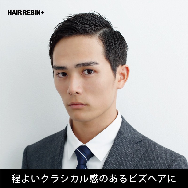 Hair Resin Ultimate Hard