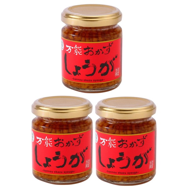 Kensho Shikoku All-Purpose Side Dish Ginger, 3.9 oz (110 g)