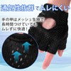 kashiwise Gaming Gloves Non-Slip Breathable Mesh Gloves (Black, L)