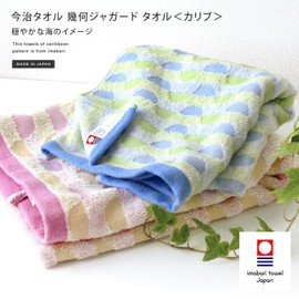 Imabari Towel, Certified Face Towel, Geometric Jacquard Caribbean, Set of 4, Assorted, 2 Colors, 01, Made in Japan, Imabari Brand, Quick Drying, 100% Cotton