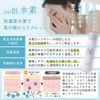 (Hydrogen x Carbonate x Beauty Ingredients) Suison Carbonated Face Cleansing