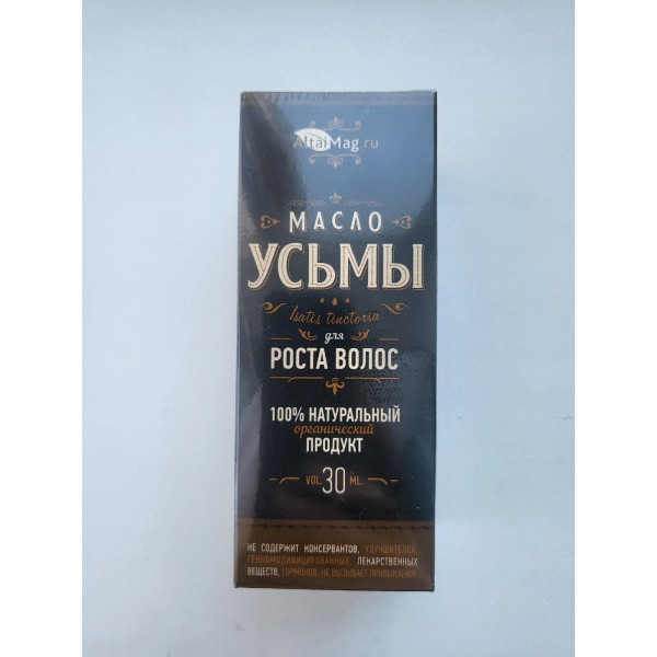 Unbranded Rare Usma Усьма Oil Hair Growth Beard Eyebrows Eyelashes
