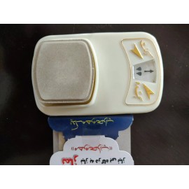 Mohre Mehrab - Mechanical Sajda Counter