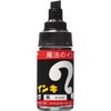 マジックインキ 油性ペン 大型 ML-T1-3P 黒 3本