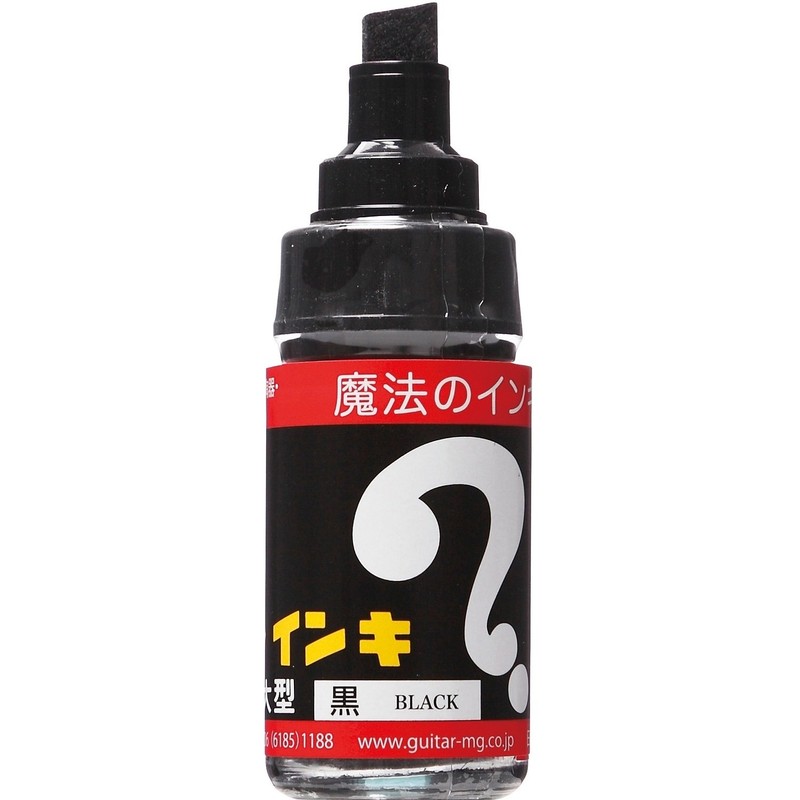 マジックインキ 油性ペン 大型 ML-T1-3P 黒 3本