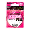 サンライン(SUNLINE) ワカサギ釣り用3本撚りPEライン スーパーアイスライン ワカサギPE II 30m ピンク/オレンジ/イエロー 0.2号