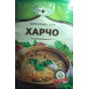 Magia Vostoka Seasoning for KHARCHO 15g Pack of 5 Харчо