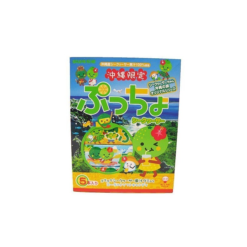 沖縄土産／お菓子 【沖縄限定】ぷっちょ（シークワーサー味）