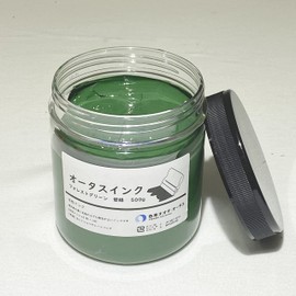 Ootas Ink Silk Screen Ink for T-shirts and Tote Bags (Forest Green Azure Green, 500g)