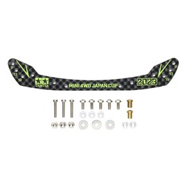 Tamiya 95157 Mini 4WD Limited HG Carbon Front Stay (0.06 inch (1.5 mm) Full Cowl Mini 4WD Type J-CUP 2023