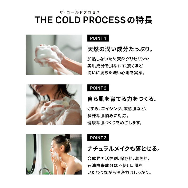 The Cold Process Solid Body Soap, Goat Milk & Pair,