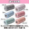 Felimoa Cotton Rope for Wrapping, Wrapping, Letter, String, Gifts, Approx.